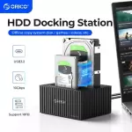 ORICO 2 Bay Hard Drive Docking Station USB C 3.1 SATA for 3.5/2.5 INCH HDD/SSD